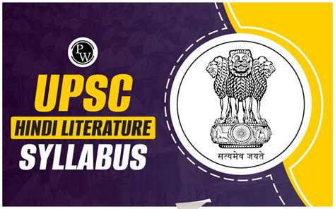 Upsc Hindi Literature Syllabus And Books For Ias Exam