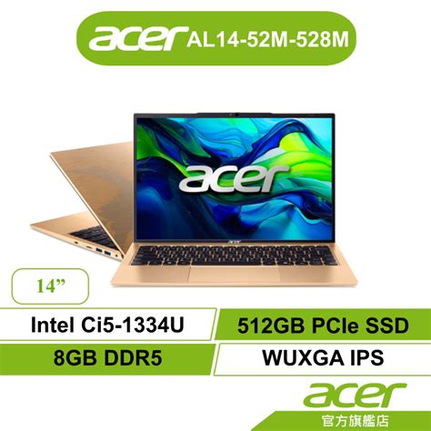 Acer 宏碁 Aspire Lite Al14 52m 528m I5 512gb 14吋筆電【聊聊領折券】 蝦皮購物