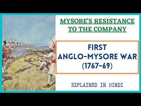 FIRST ANGLO MYSORE WAR 1767 69 MYSORE S RESISTANCE TO THE COMPANY