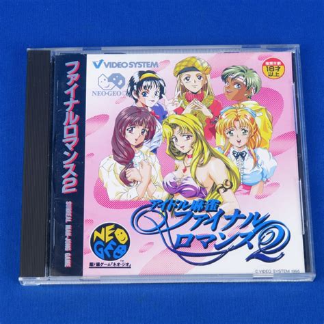 【やや傷や汚れあり】ゆk6887 【《neo・geo Cd》アイドル麻雀 ファイナルロマンス】snk テーブルゲーム Neogeoネオジオの