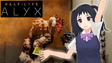 Half Lifealyx 11 ハーフライフガチ勢vtuberがヤバすぎるvrゲームに挑戦！ Youtube