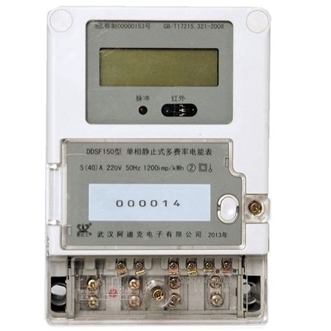 Single Phase Electric Multi Tariff Energy Meter For House Use China