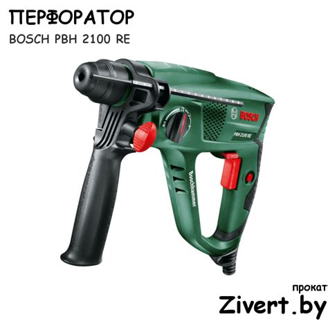 Прокат перфоратора BOSCH — Прокат Zivert.by