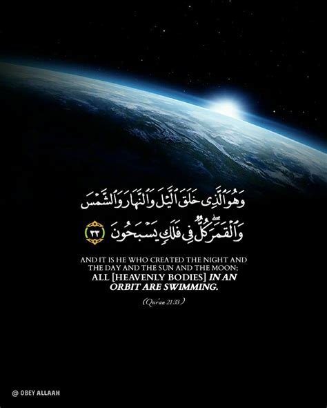 Detail Surat Al Anbiya Ayat 33 Koleksi Nomer 17