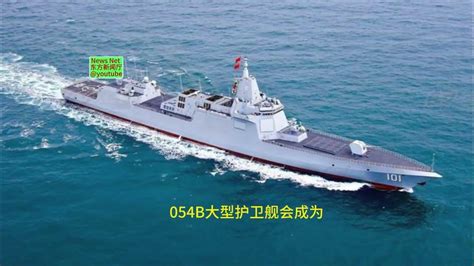 中國054b Pk 日本護衛艦 1 村雨級 6200吨 遠中近3層强力反潛攻擊！china Type 054b Frigate Pk Japanese Frigate 1 むらさめ型フリゲート