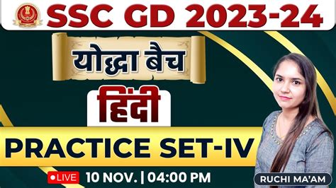 Ssc Gd Hindi Practice Set Hindi Practice Set Ssc Gd Hindi