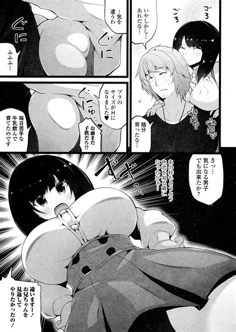 COMIC JSCK Vol Page Nhentai Hentai Doujinshi And Manga