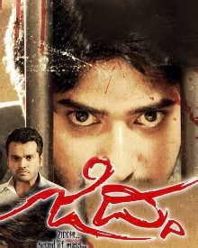 Ziddi (2013) | Ziddi Movie | Ziddi Kannada Movie Cast & Crew, Release ...