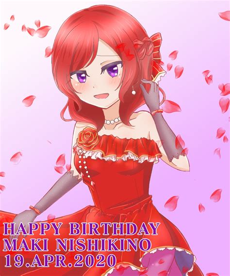 「真姫ちゃんお誕生日おめでとう 西木野真姫生誕祭2021 西木野」 すみのイラスト