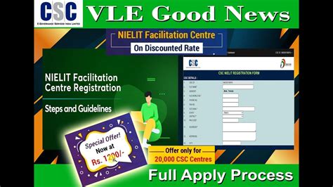 Csc Nielit Registration Form Csc Details Csc Nielit Centre