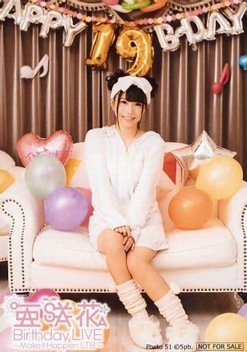 Asaka 「 Asaka 19 Th Birthday Live ~ Make It Happen Ltb ~ 」 Special