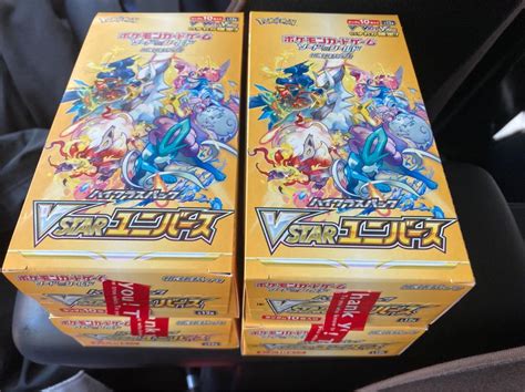 ポケモンカード ブイスターユニバース ボックスbox4box ペリペリ付｜paypayフリマ