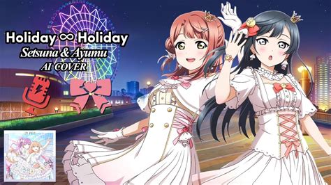 HolidayHoliday AI Cover Setsuna Ayumu Kanji Romaji English