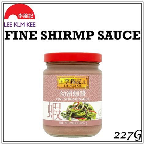 Lee Kum Kee Fine Shrimp Sauce 227g Shopee Malaysia