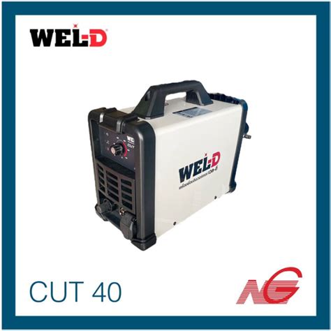 WEL D เวล ด เครองตดพลาสมา รน CUT 40 PLASMA CUTTING Lazada co th