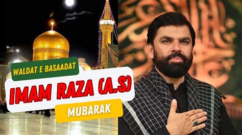 Waladat E Basaadat Imam E Raza A S Special Kalam By Shadman Raza