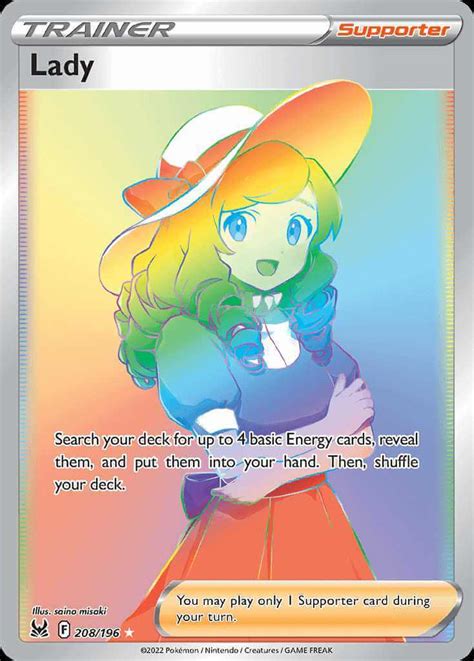 Lady Swsh Pok Mon Card Database Pokemoncard