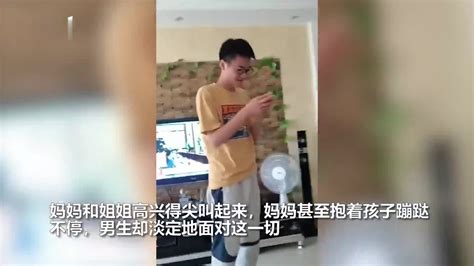 男生考697分的高分一脸淡定 妈妈和姐姐蹦跶尖叫激动溢出屏幕新浪新闻