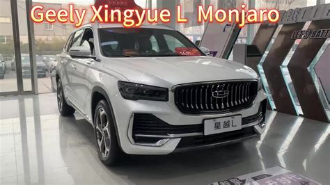 New Suv Geely 2023 Xingyue L Ev Car Geely Monjaro 2023 Hybrid Supplier