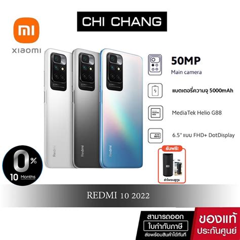 Xiaomi Redmi 12 8128GB หนาจอ 6 79 นว ความละเอยด FHD อตรา Refresh