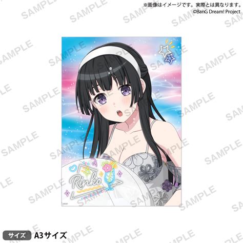 バンドリ！ ガールズバンドパーティ！ A3マット加工ポスター Summer Night Party Ver｜グッズ｜ブシロードクリエイティブ