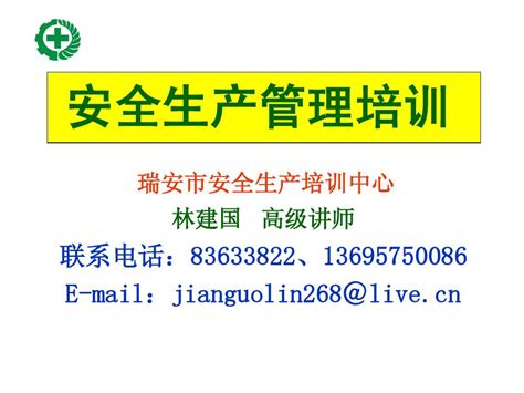 危险源辨识与事故隐患排查治理word文档在线阅读与下载免费文档