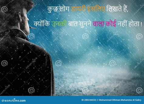 Sad Wallpapers With Quotes In Hindi