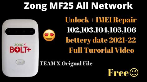 Zong Mf All Sim Unlock File Imei All Sim