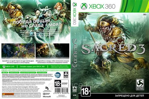 Sacred 3 - купить по лучшей цене в Алматы от компании "ИП «GService ...