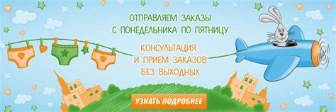 Интернет-магазин многоразовых подгузников и многослойных трусиков ...