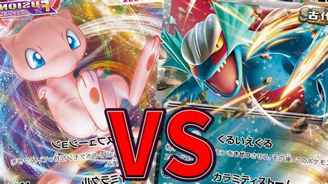 動画紹介 【ポケカ対戦】「トドロクツキex」vs「ミュウvmax」でガチ対戦！【ポケモンカードやすふじ】ポケカ 対戦動画