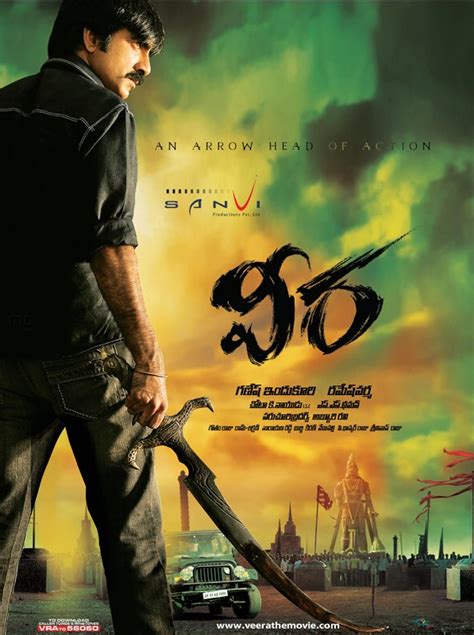 Veera movie poster I Veera movie wallpaper HQ I Ravi Teja Veera Movie ...