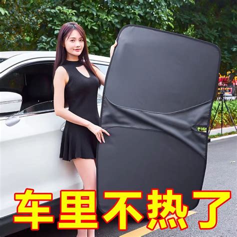 Car Window Sun Shade Foldable Front Car Sunshade Medium Small For All