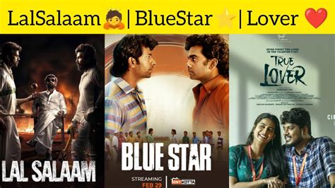 Lover Movie Ott Release Date Blue Star Lal Salaam Upcoming Tamil