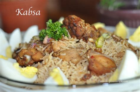 Kabsa - Recipe for Arabian Chicken and Fragrant Rice