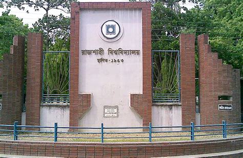 Glorious 70 Years Of Rajshahi University