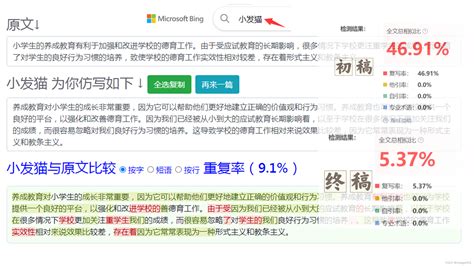 省级课题立项申请书查重率是多少 省级课题查重不能超过多少 CSDN博客