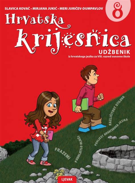 HRVATSKA KRIJESNICA 8 Udžbenik za 8 r O Š S Kovač M Jukić