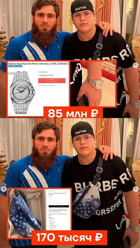 Fifteen Year Old Adam Kadyrov The Son Of Chechen Leader Ramzan Kadyrov