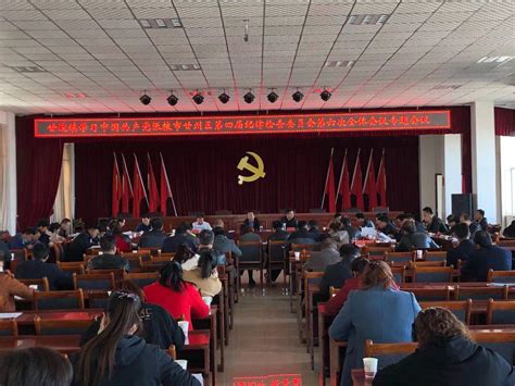 【聚焦全会话落实】甘浚镇学习贯彻落实区纪委四届六次全会精神基层动态廉政要闻文章甘州纪检监察网