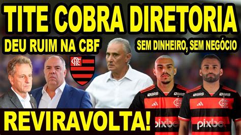 REVIRAVOLTA FLAMENGO TRAVA SAÍDA DE 2 JOGADORES TITE COBRA DIRETORIA