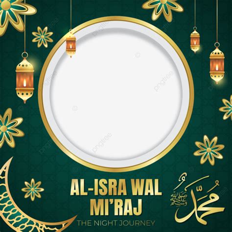 Twibbon For The Prophet Muhammad S Isra Miraj Greeting Isra Miraj