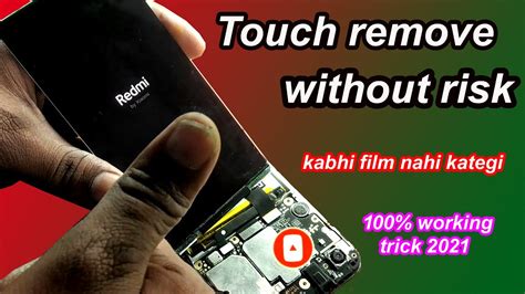 Display Se Touch Ko Kaise Hataye Touch Remove Without Risk Make