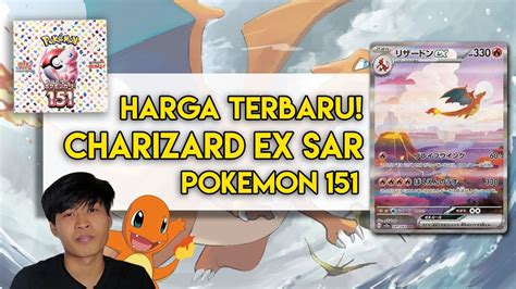 UPDATE HARGA KARTU POKEMON CHARIZARD Ex SAR POKEMON 151 SEPTEMBER 2023