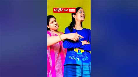 ମୁଁ ତତେ ଆପଣବୋଲି କହିବି Youtubeshorts Viral Jatra Jatrapala