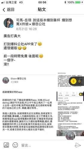 一堆留言加賴 其實是八大酒店行業拉客手法 留言打廣告 內容包括賭博 老鼠會 酒店ktv還是什麼都有的白爛新手 搞到一堆人寧願潛水 甚至是直接把自己的金幣轉帳給別人然後不玩了 這樣你們很爽是不是