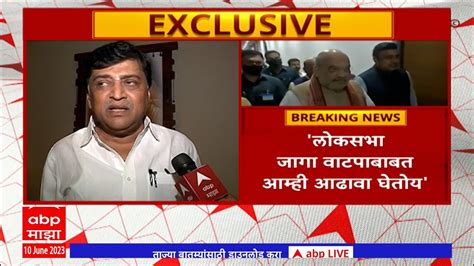 Ashok Chavan Nanded Amit Shah नांदेड दौरा अशोक चव्हाण यांची पहिली प्रतिक्रिया Abp Majha Youtube