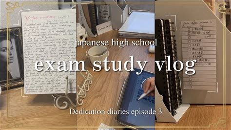 Exam Week Study Vlog Part Staying Committed Even After Exams