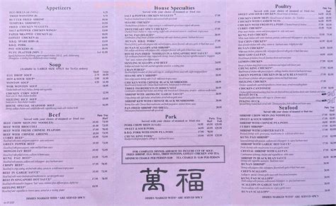 Online Menu Of Star House Chinese Restaurant Restaurant Escondido