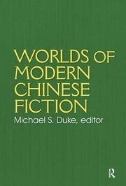 The General S Monument Worlds Of Modern Chinese Fiction Dachun